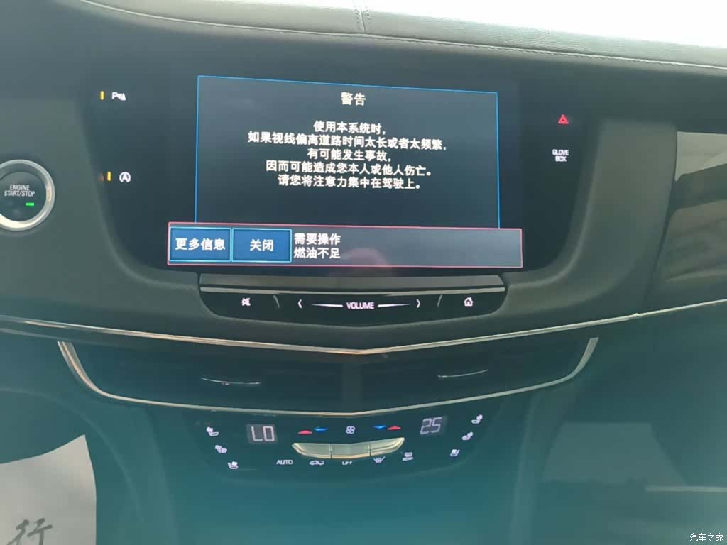 Cadillac CT6, 2016 13