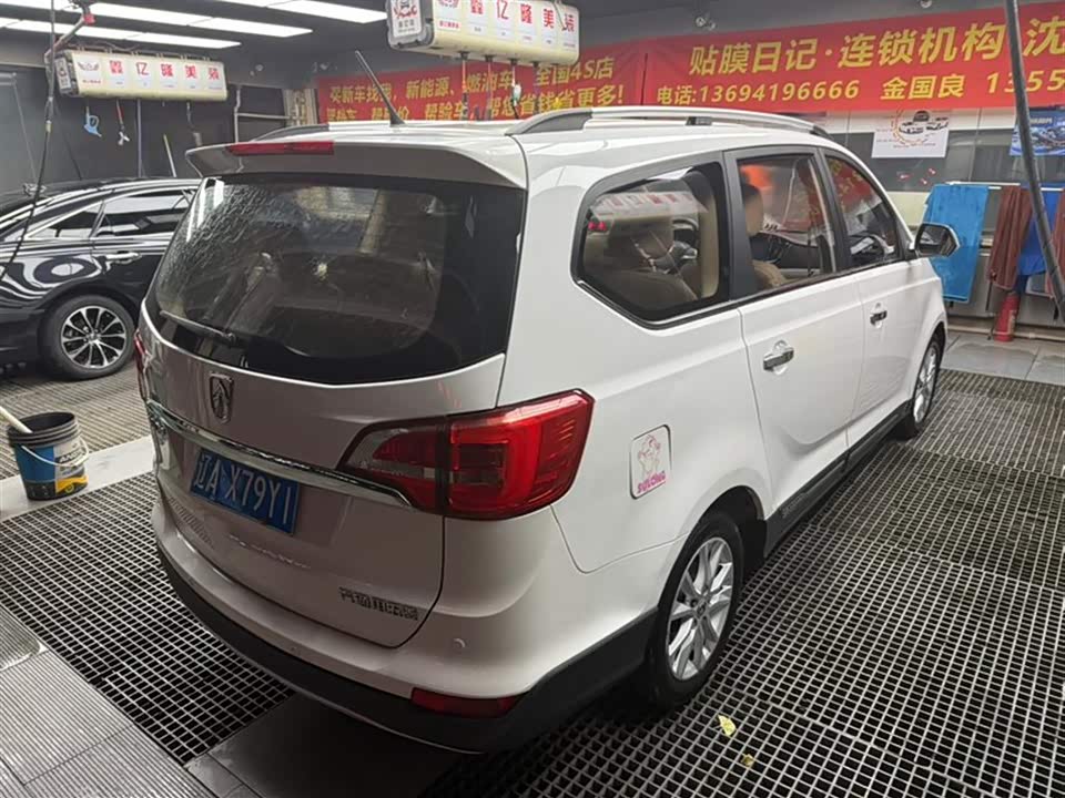 Baoding 730