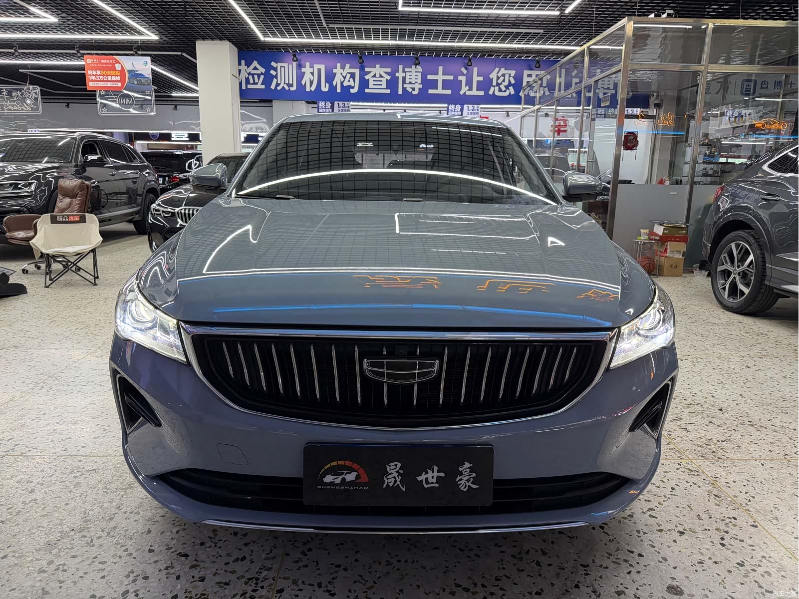 Geely Emgrand, 2023 2
