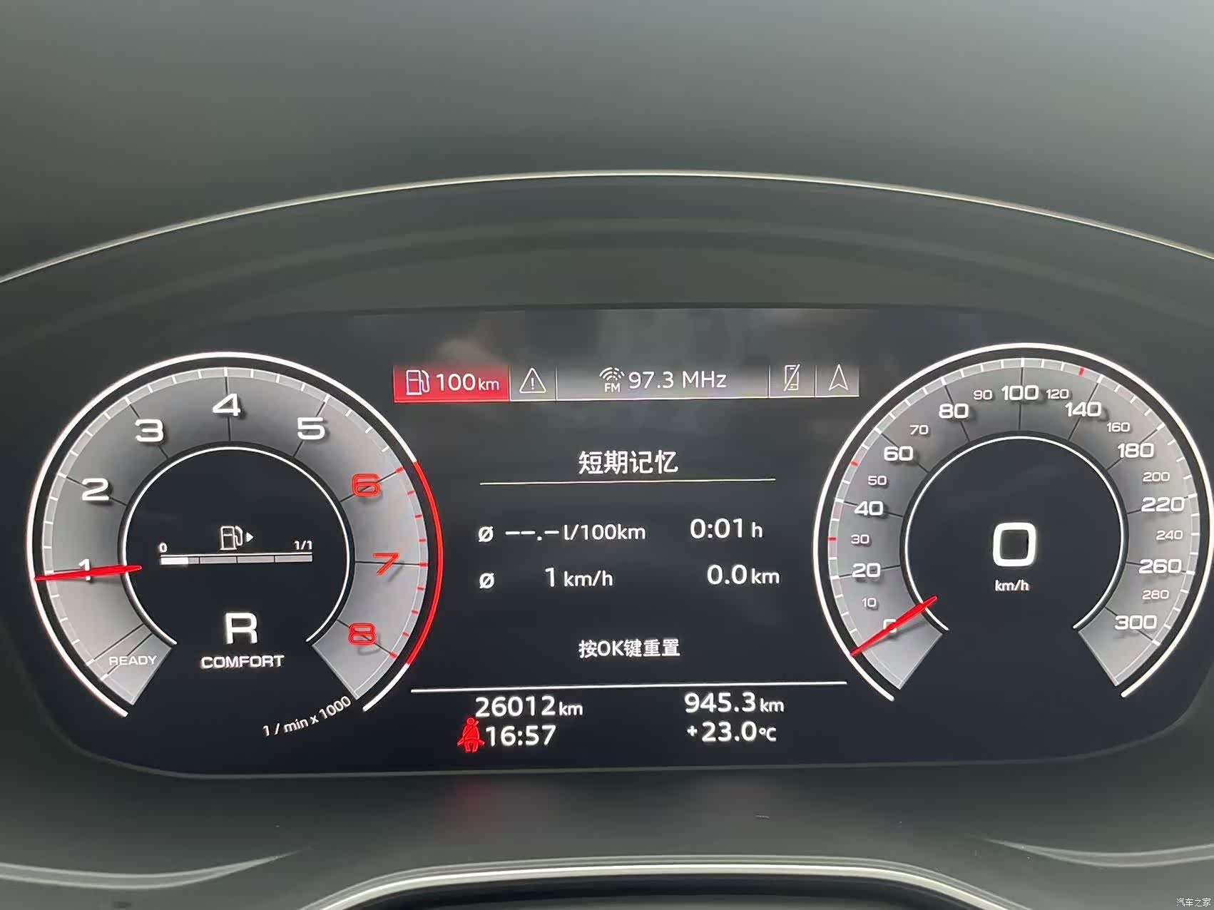 Audi Q5L, 2024 2