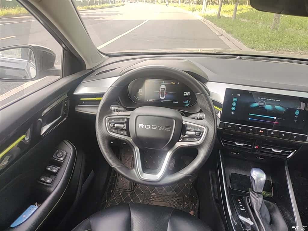 Roewe i5, 2022 11