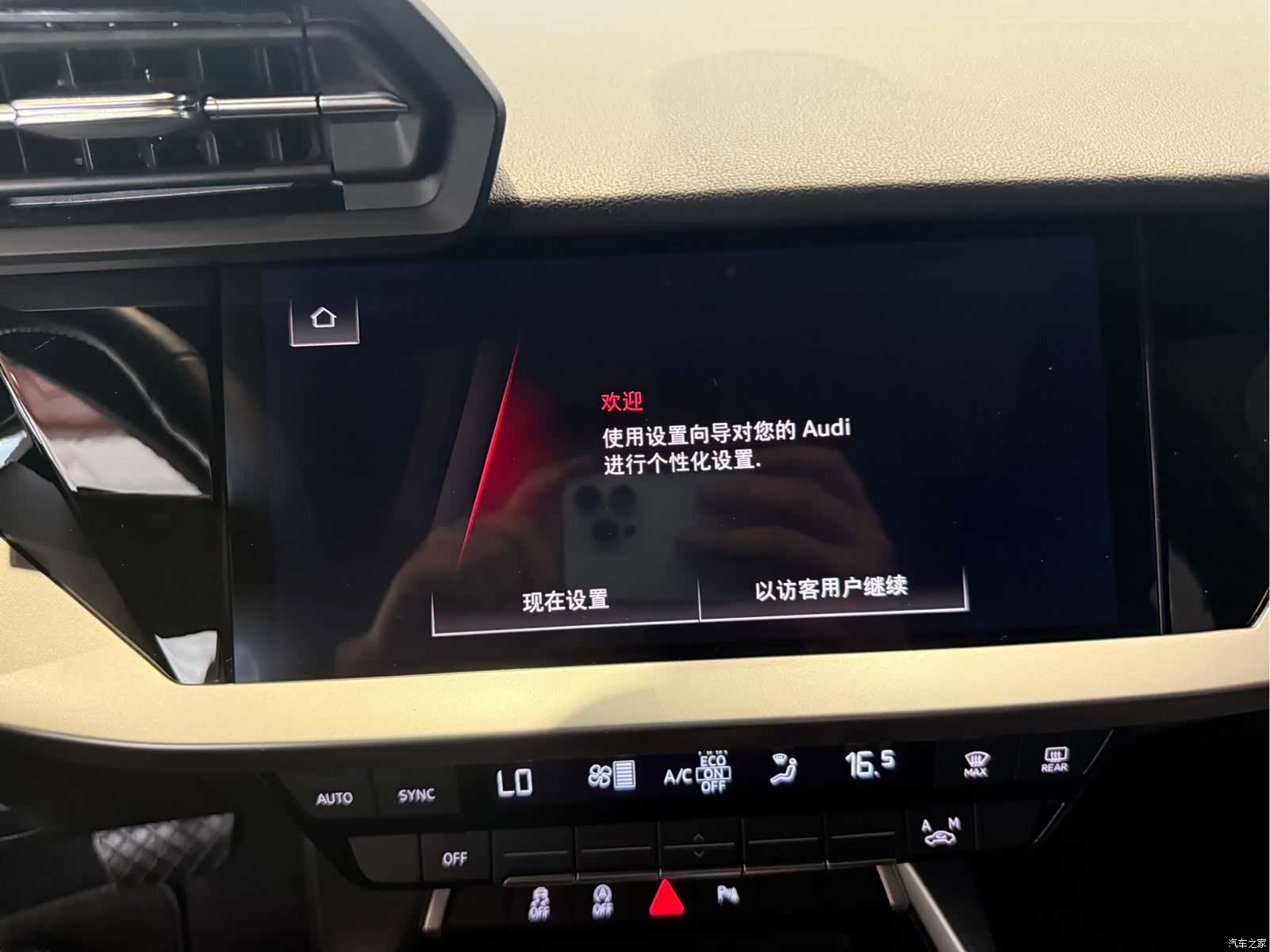 Audi A3, 2023 15