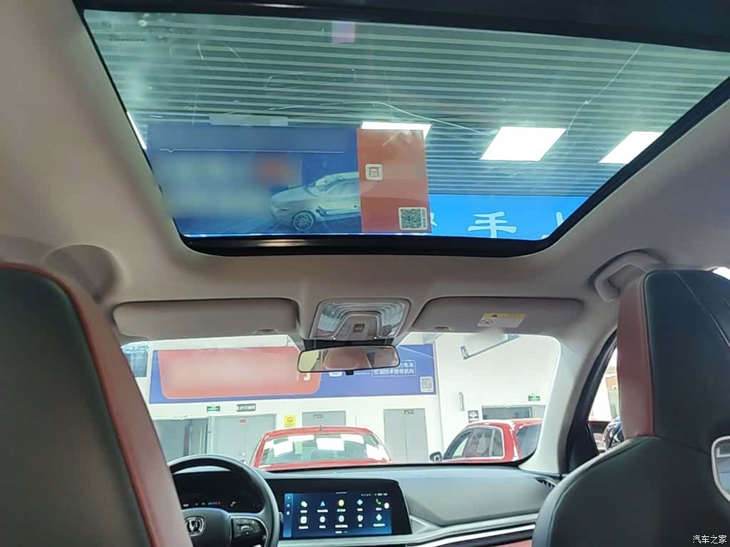 Changan CS75, 2022 14