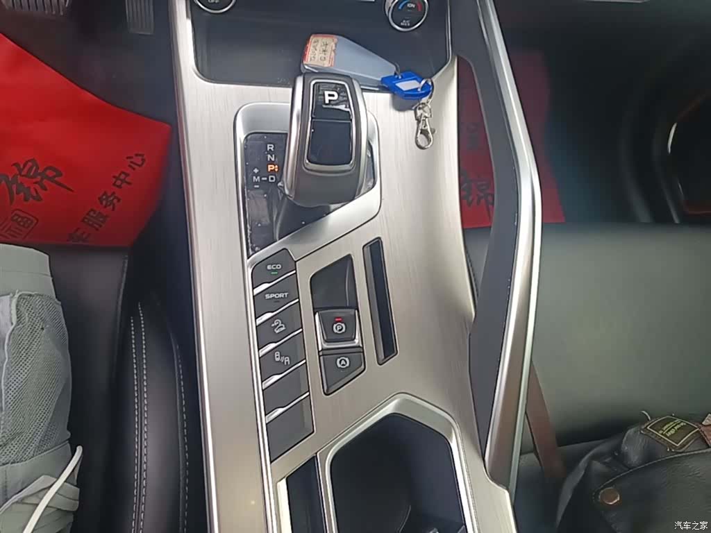 Geely Coolray, 2019 14