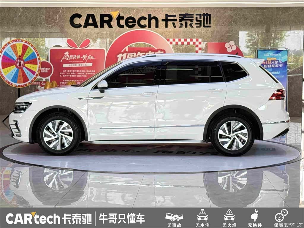 Volkswagen Tiguan L, 2021 7
