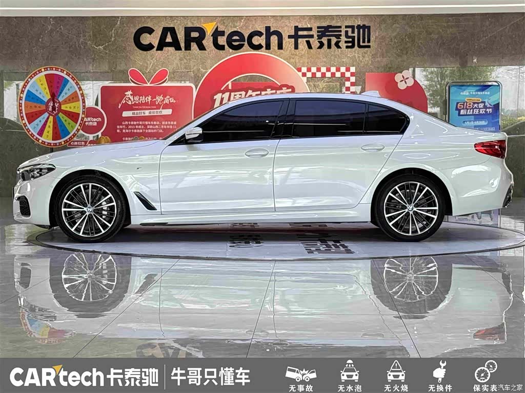 BMW 5 Series, 2019 7