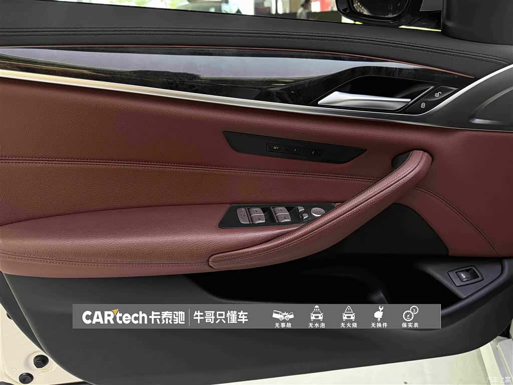 BMW 5 Series, 2019 14
