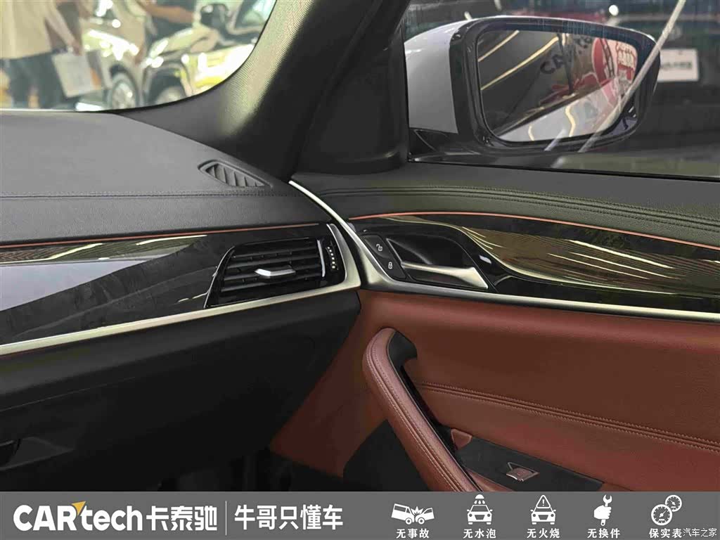 BMW 5 Series, 2019 21
