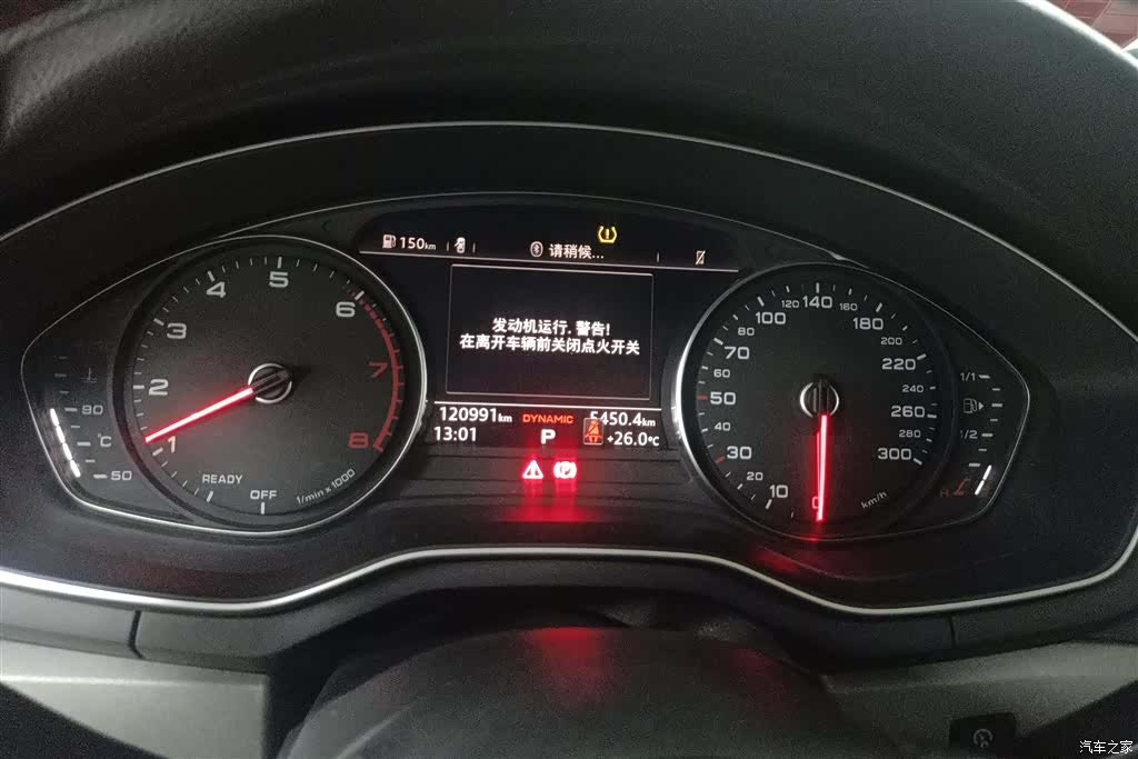 Audi A4L, 2019 14