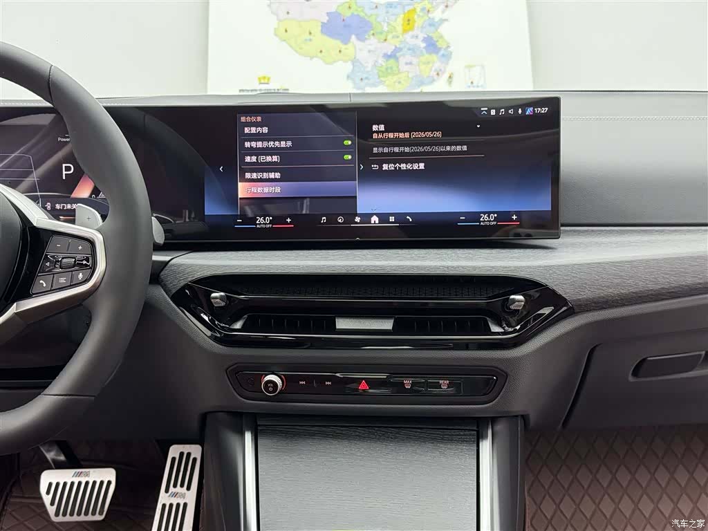 BMW 3 Series, 2025 10