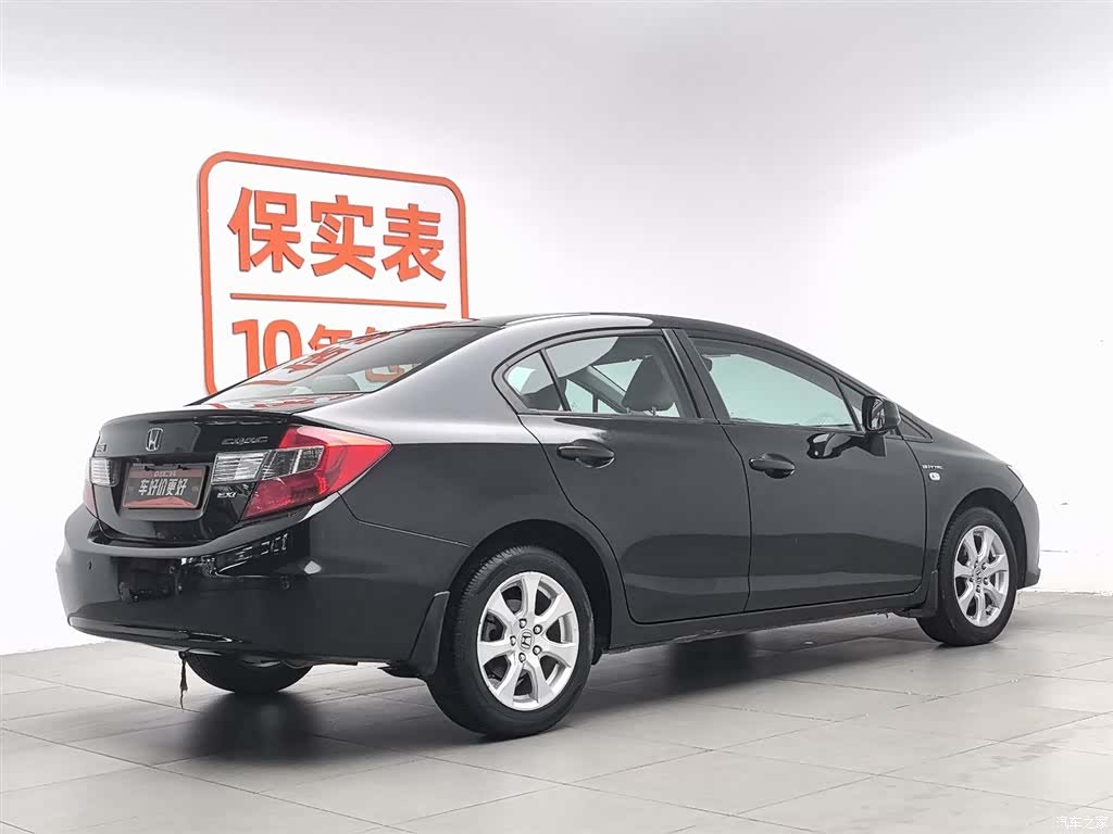 Honda Civic, 2012 2
