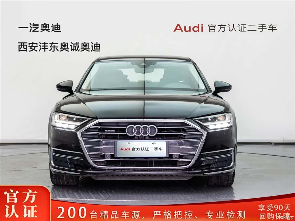 Audi A8L, 2020 2