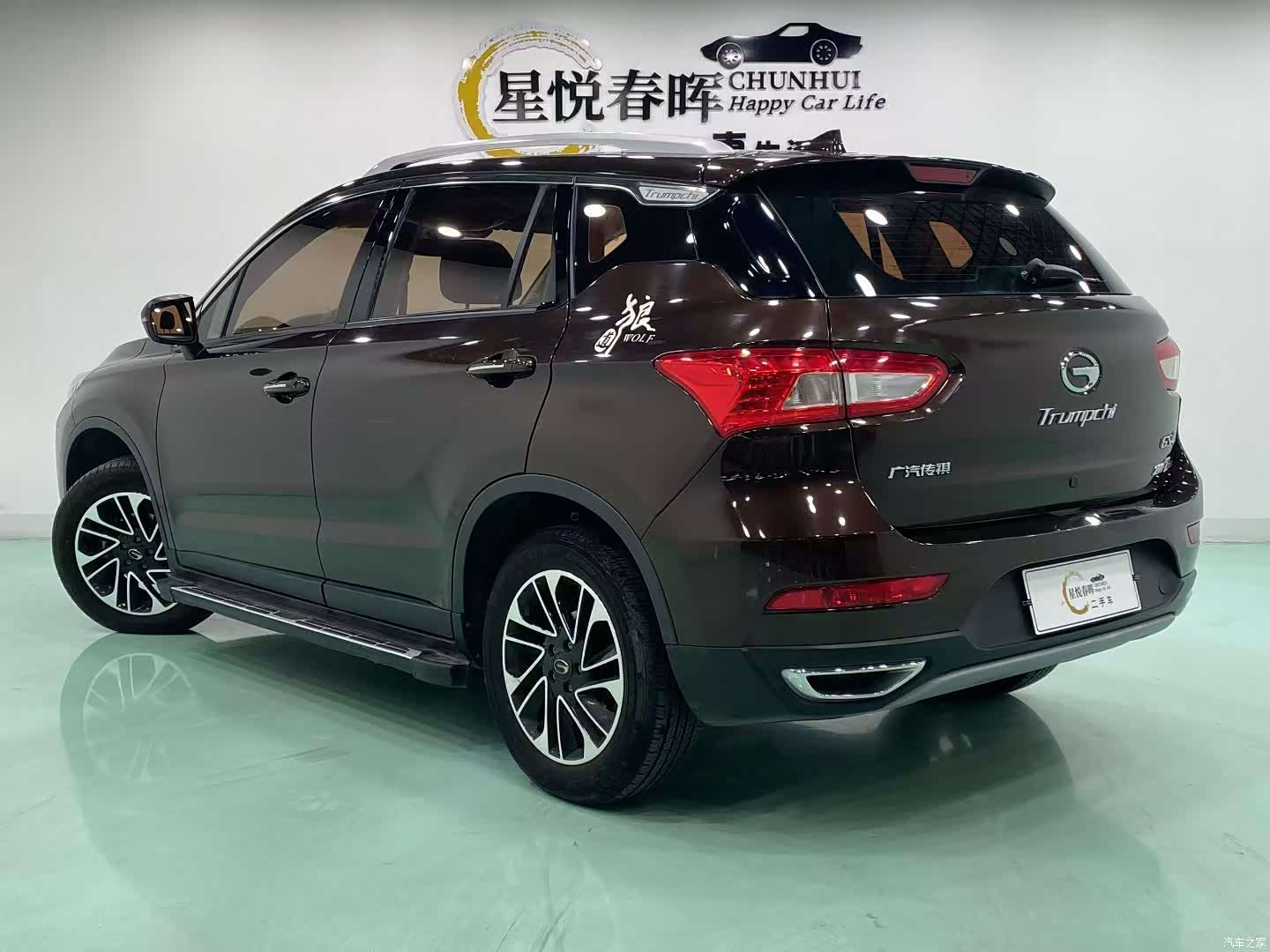 GAC GS4, 2017 7