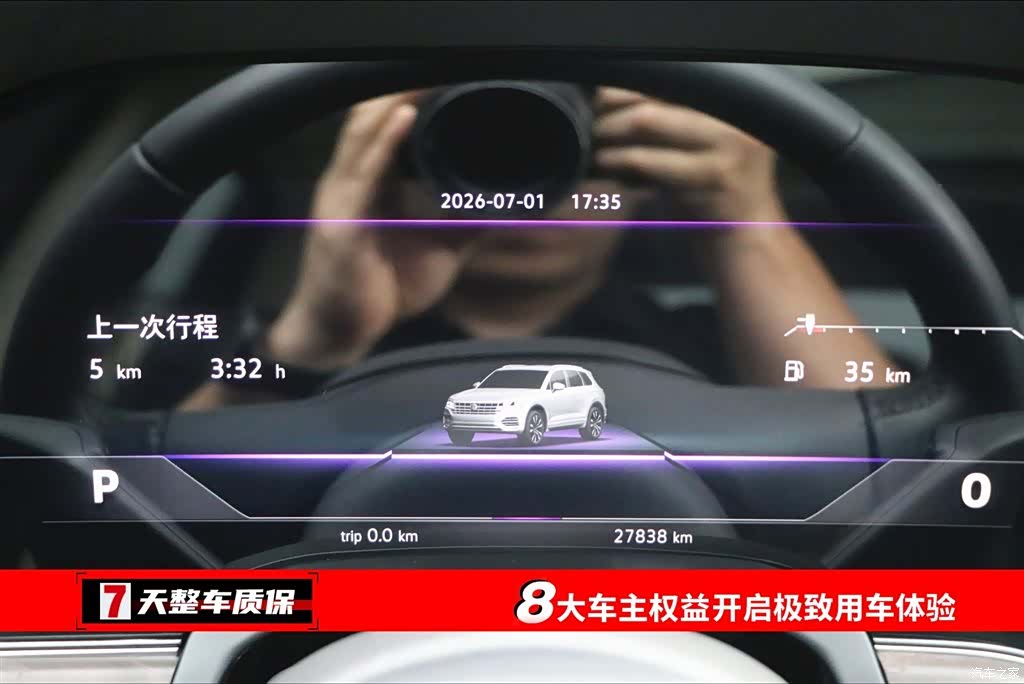 Volkswagen Touareg, 2024 3
