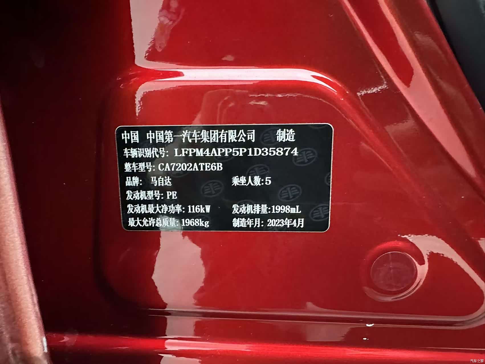 Mazda CX-4, 2023 19
