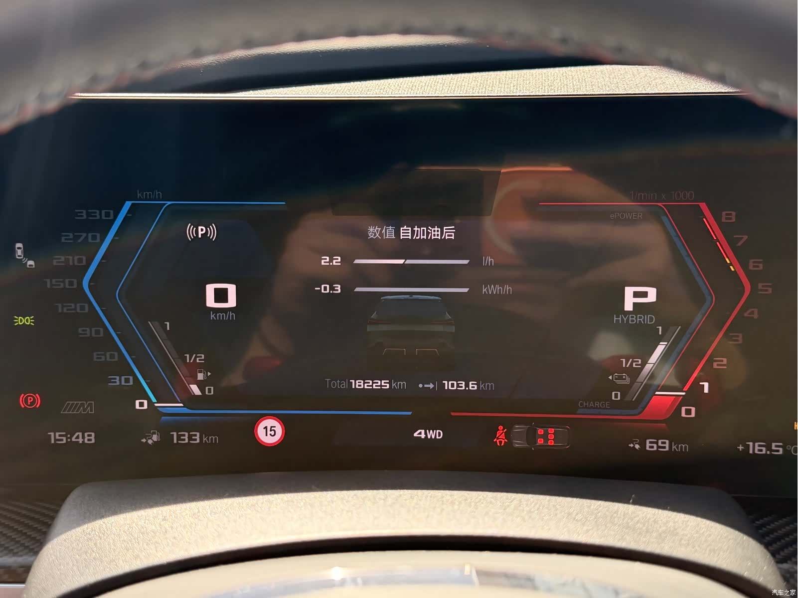 BMW XM, 2023 13