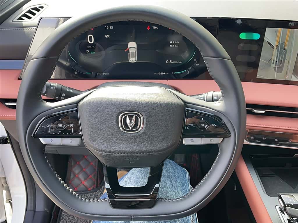 Changan CS75, 2024 10