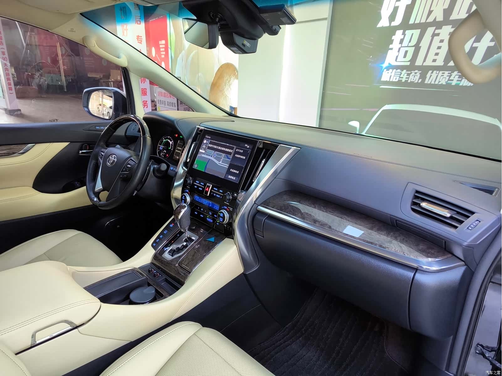 Toyota Vellfire, 2022 18