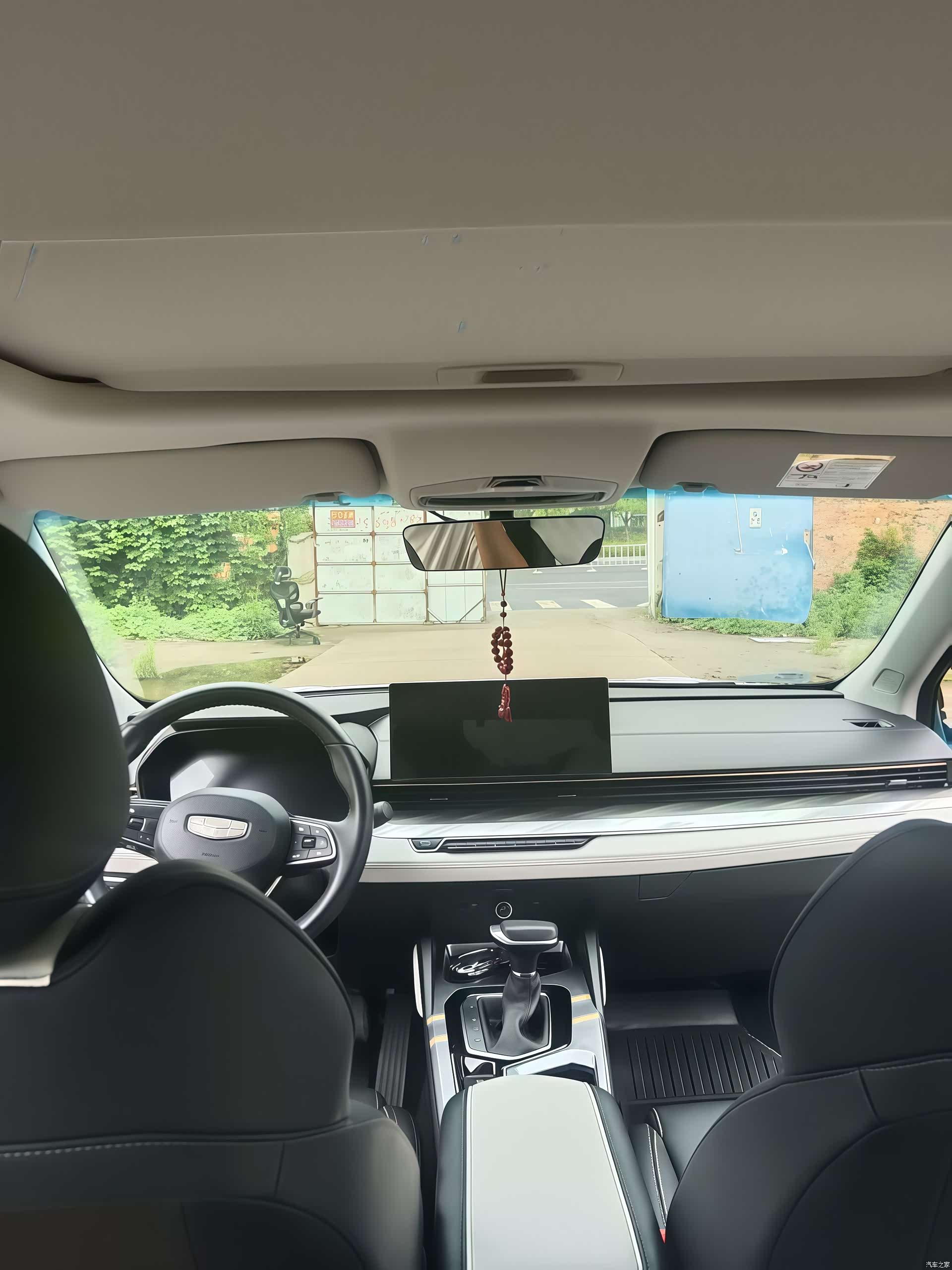Geely Emgrand, 2022 10