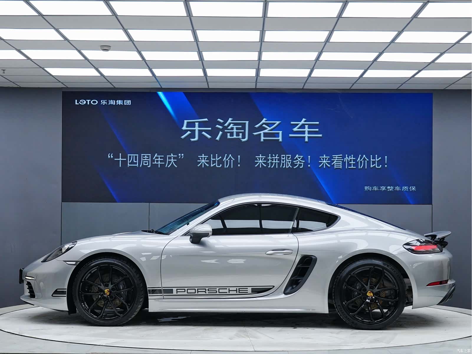 Porsche Cayman, 2026 3