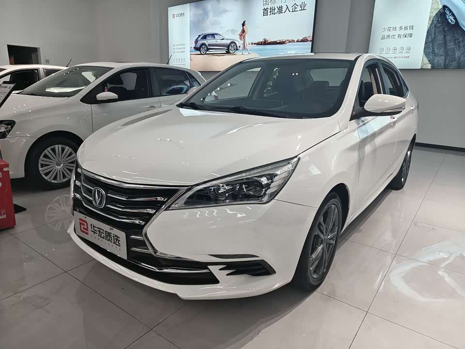 Changan Yidong DT