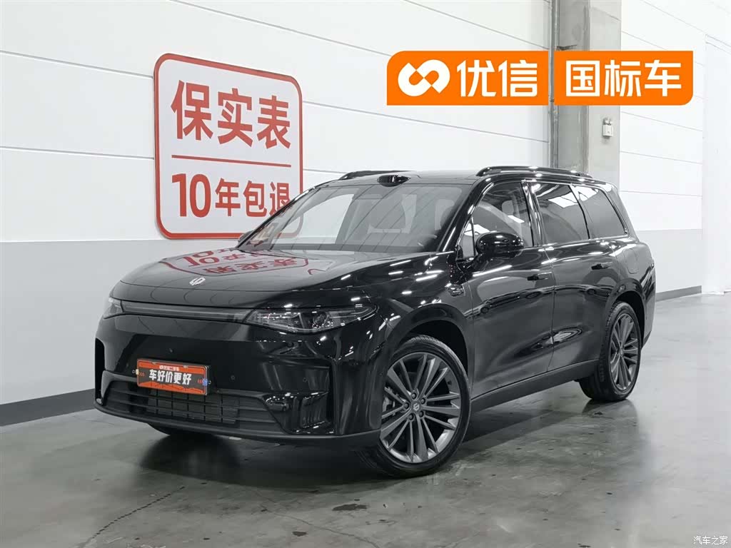 Leapmotor C16