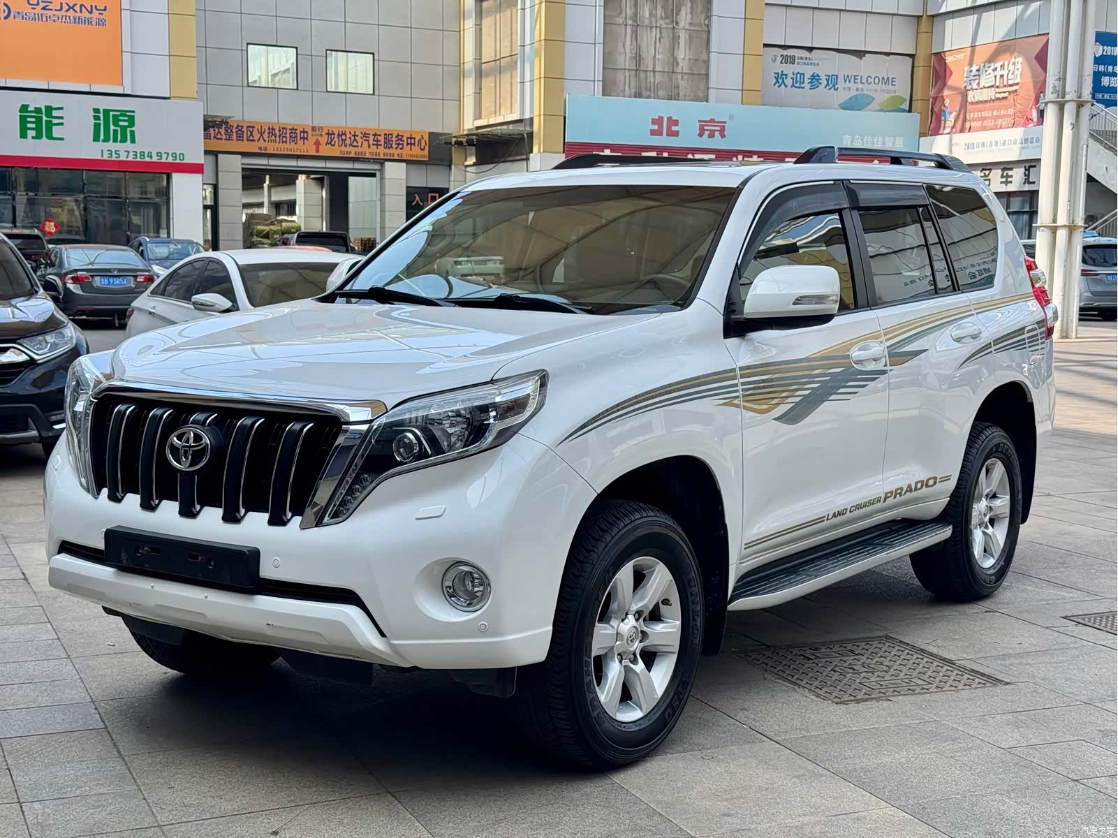 Toyota Prado