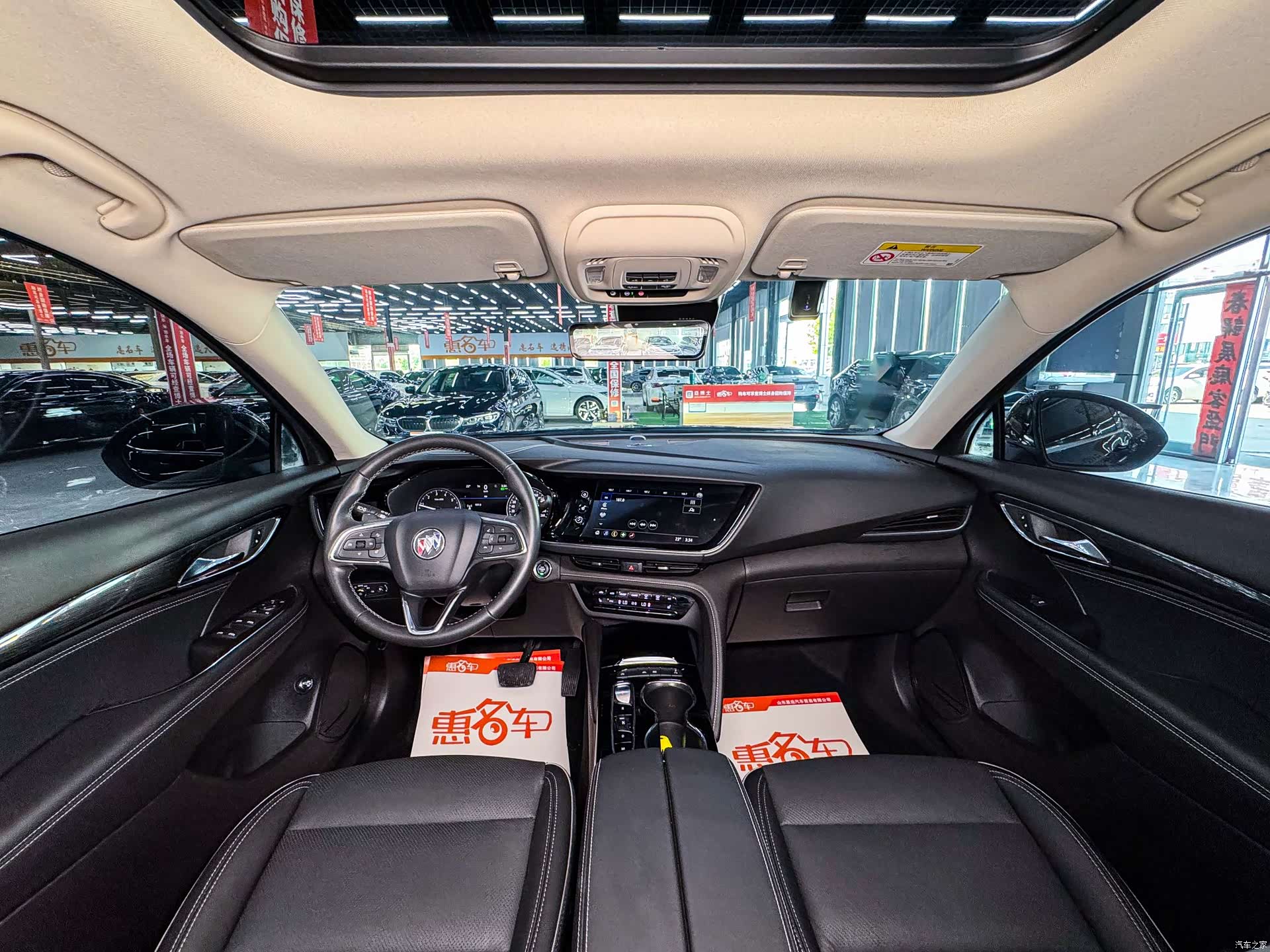 Buick Envision Plus, 2022 12