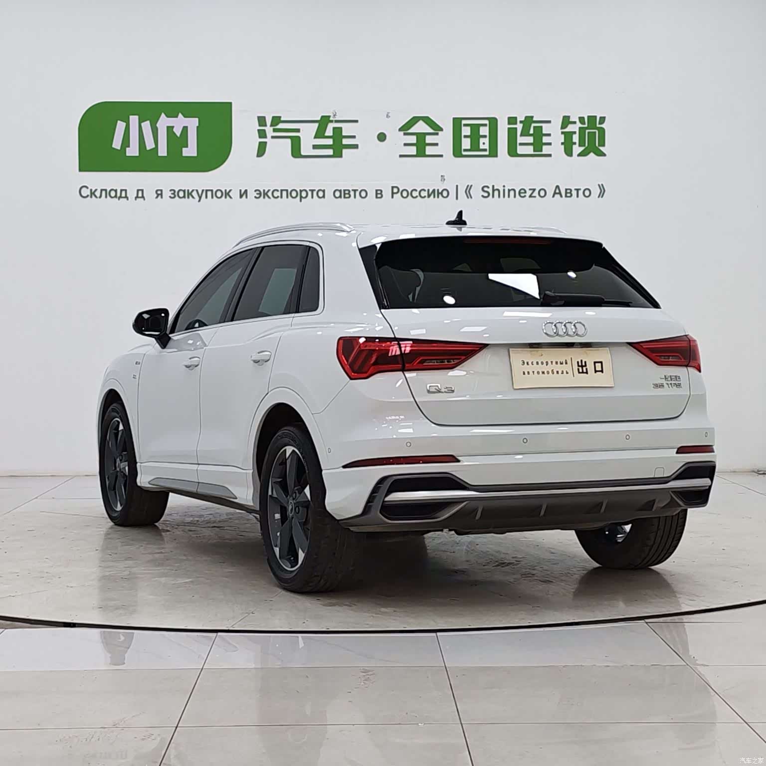 Audi Q3, 2023 4