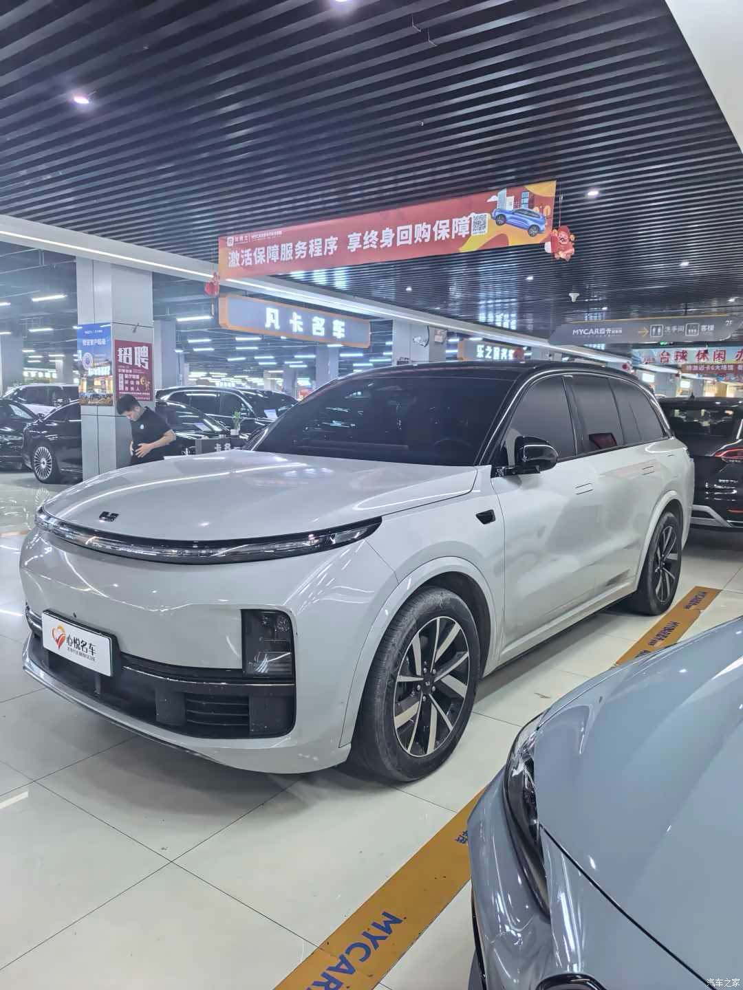 Li Auto L8, 2023 1