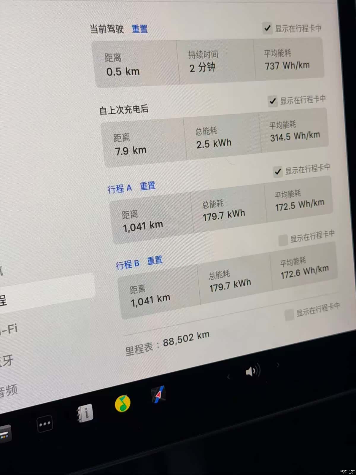 Tesla Model Y, 2022 11