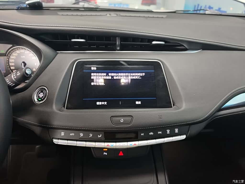 Cadillac XT4, 2019 13
