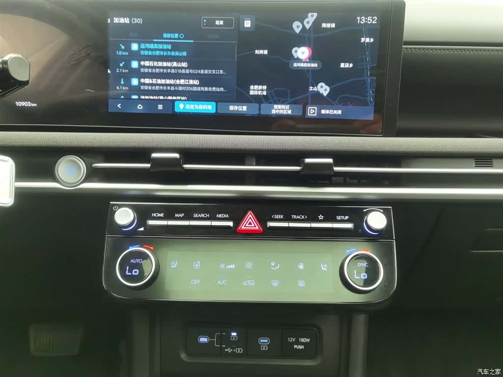 Hyundai Tucson L, 2025 12