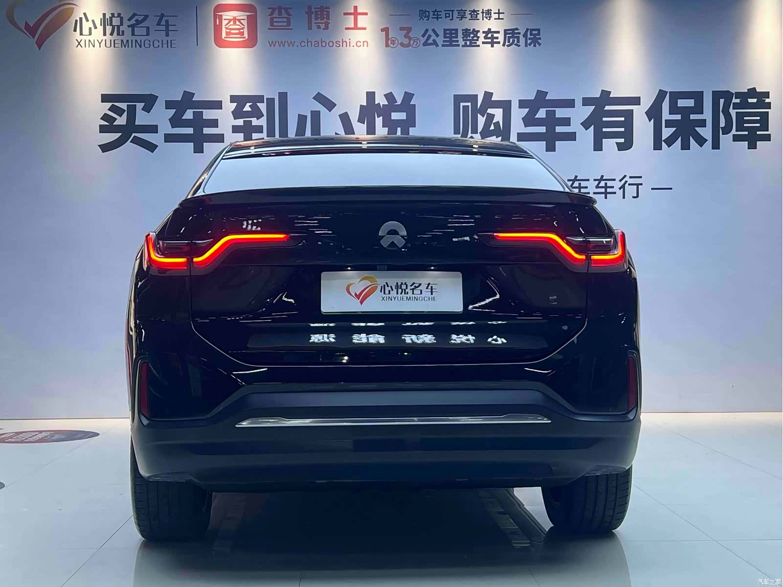 NIO EC6, 2022 8