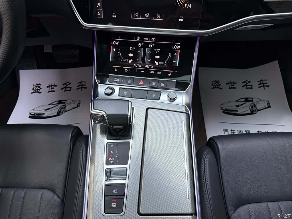 Audi A6L, 2022 9