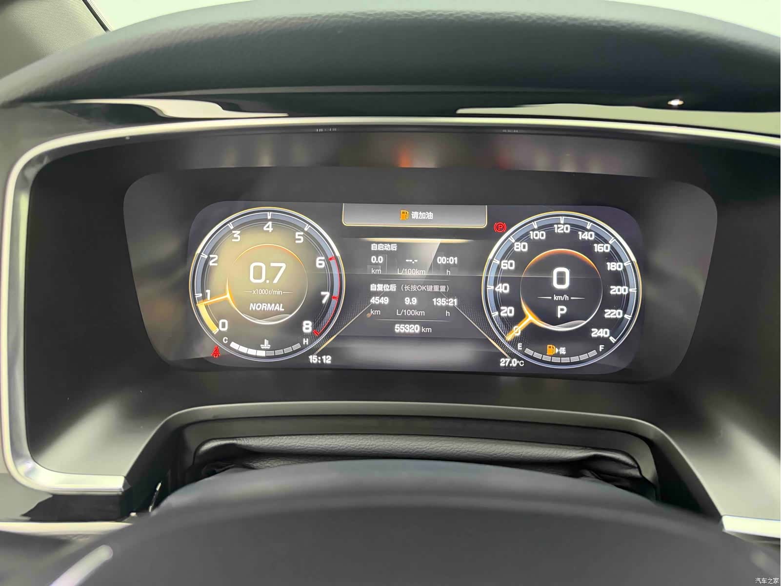 Trumpchi M8, 2024 10