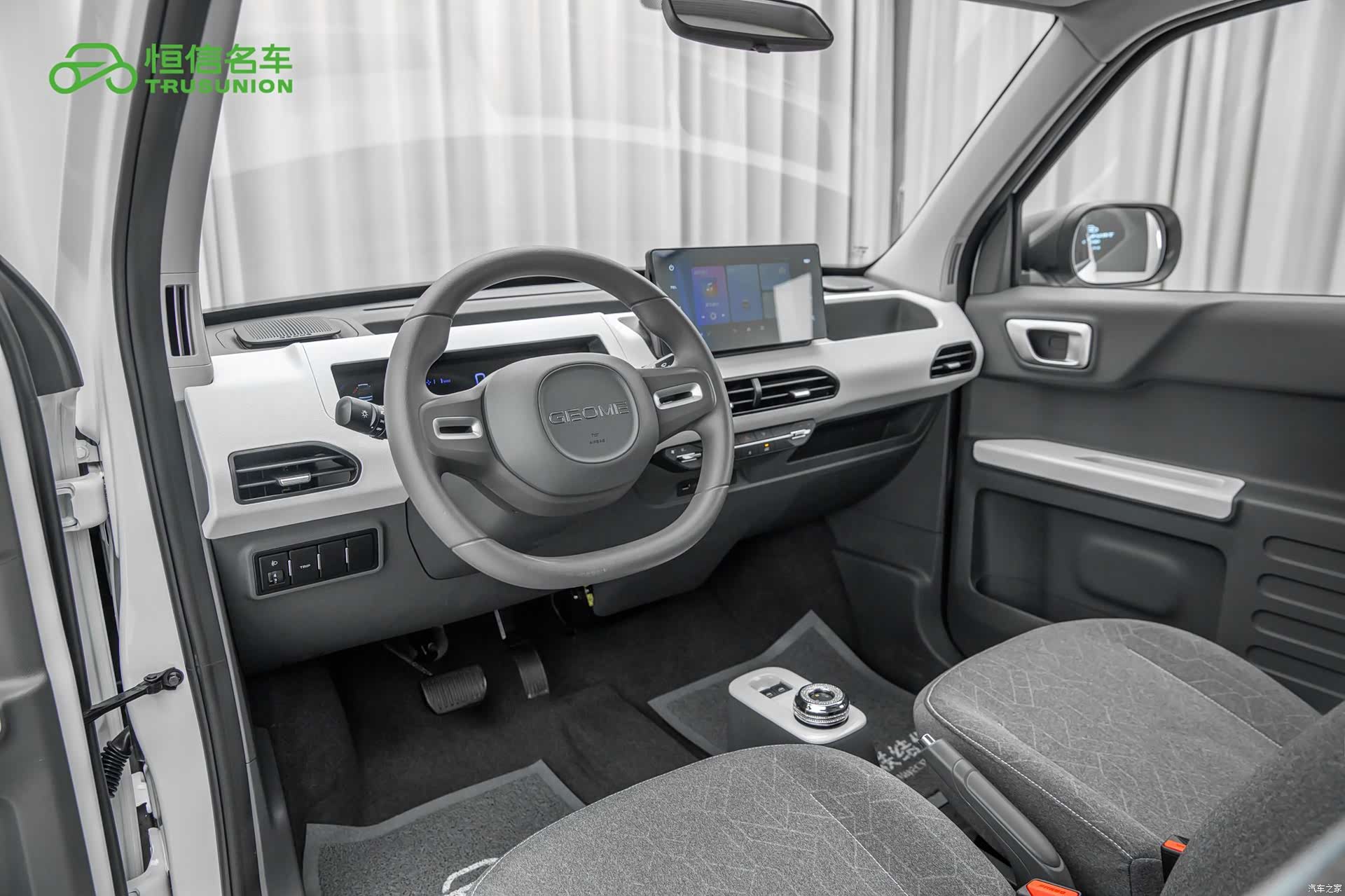 Geely Panda, 2025 13