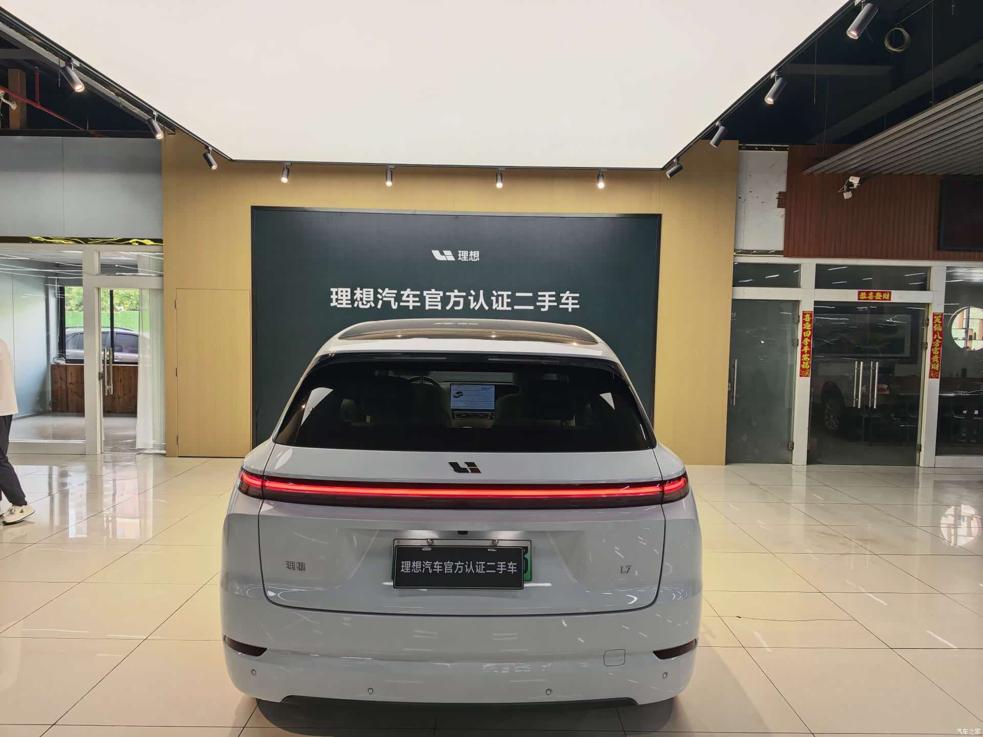 Li Auto L7, 2025 4