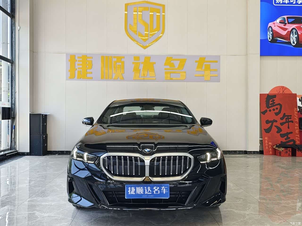 BMW 5 Series, 2026 2