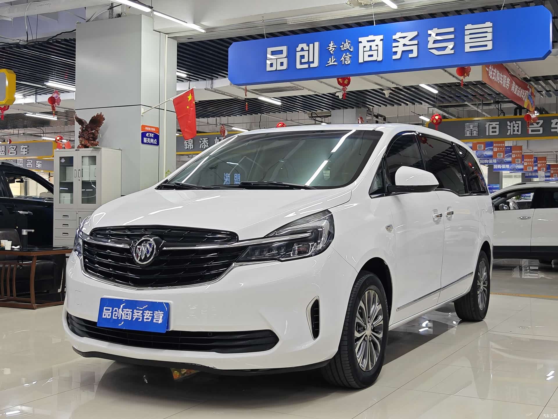 Buick GL8, 2020 1