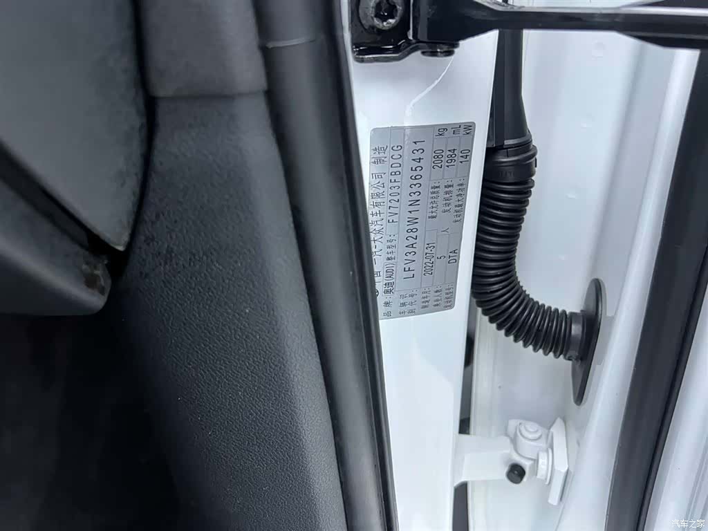 Audi A4L, 2022 21