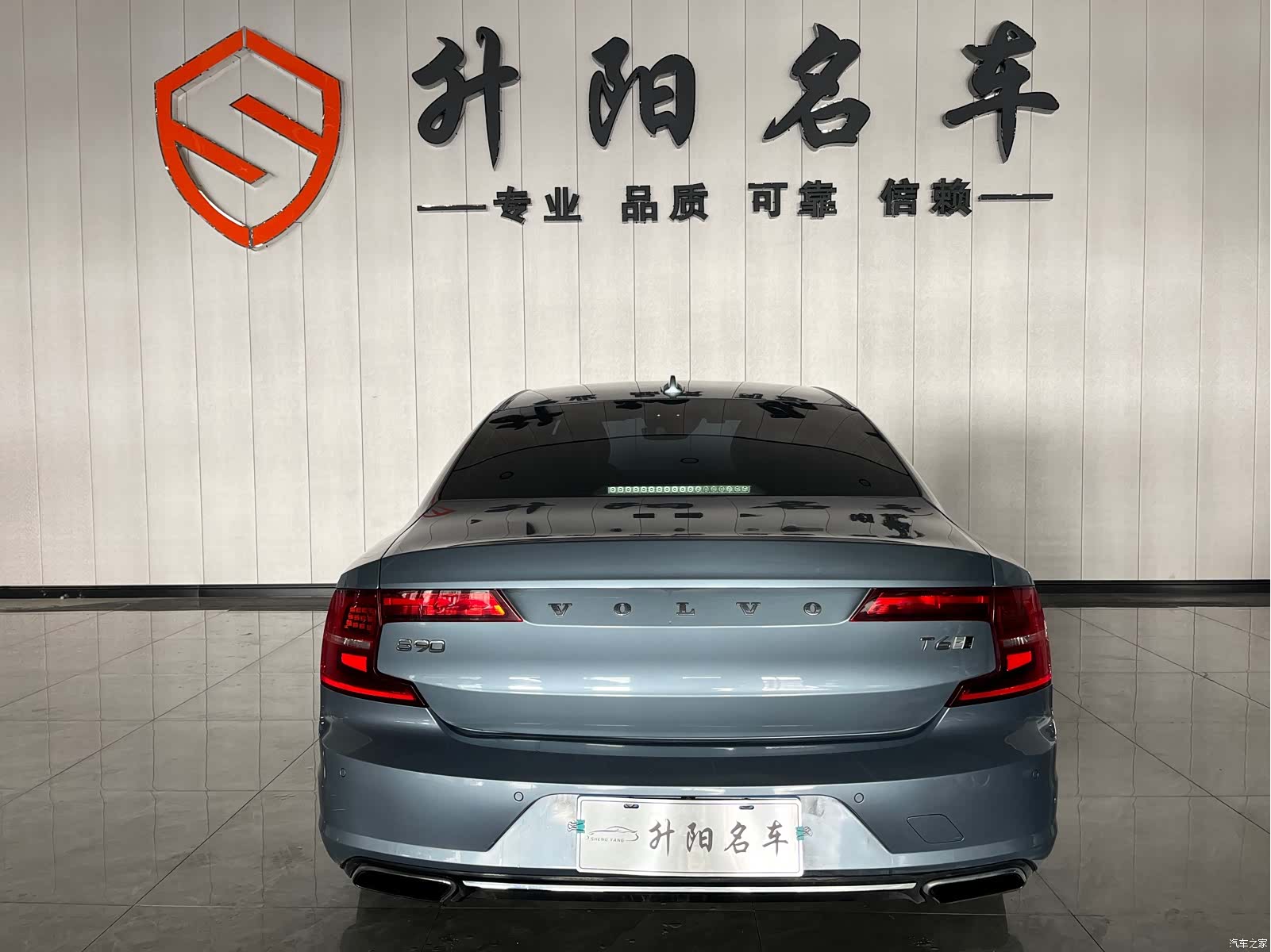 Volvo S90, 2017 4