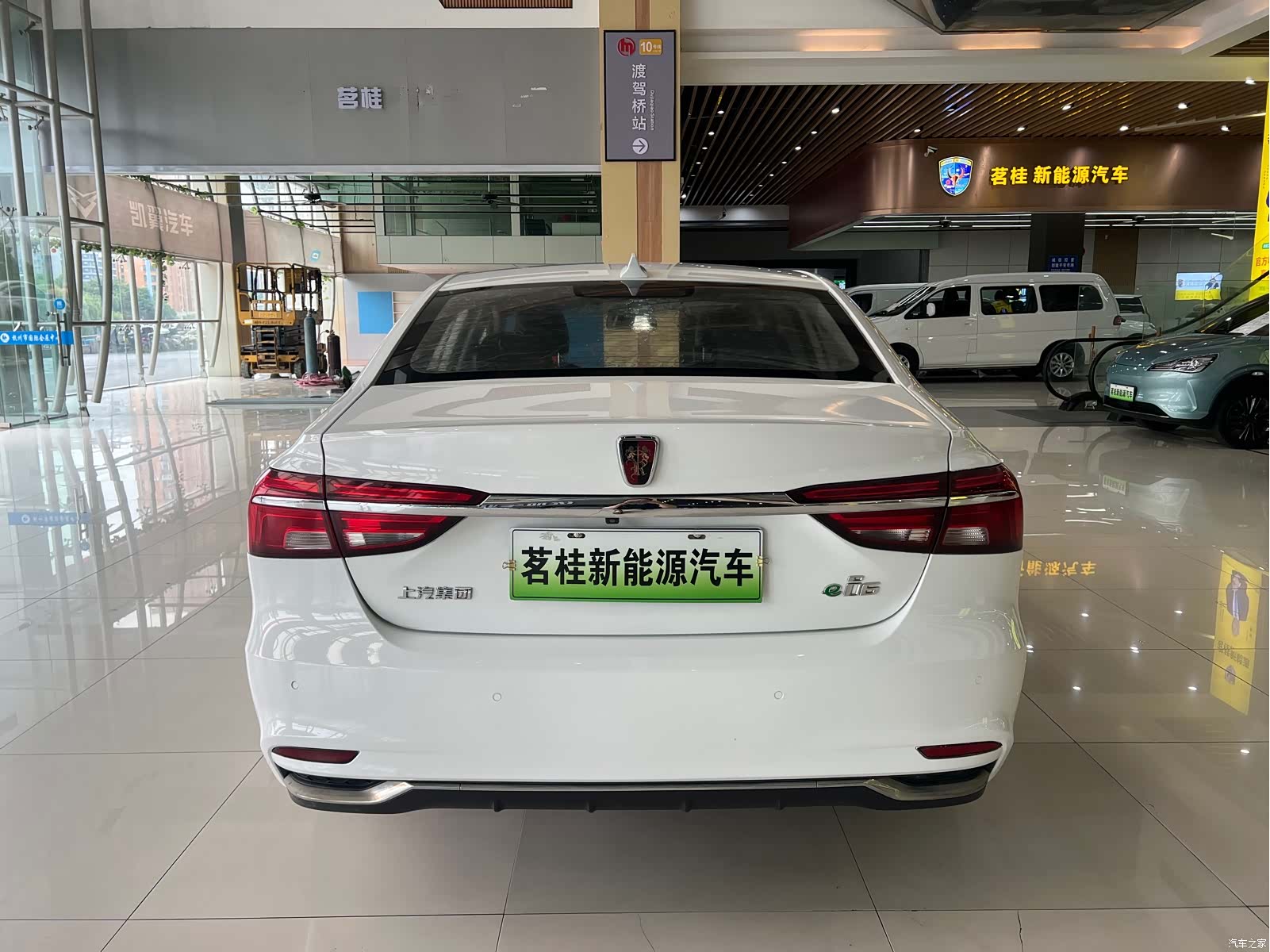 Roewe i6, 2019 11