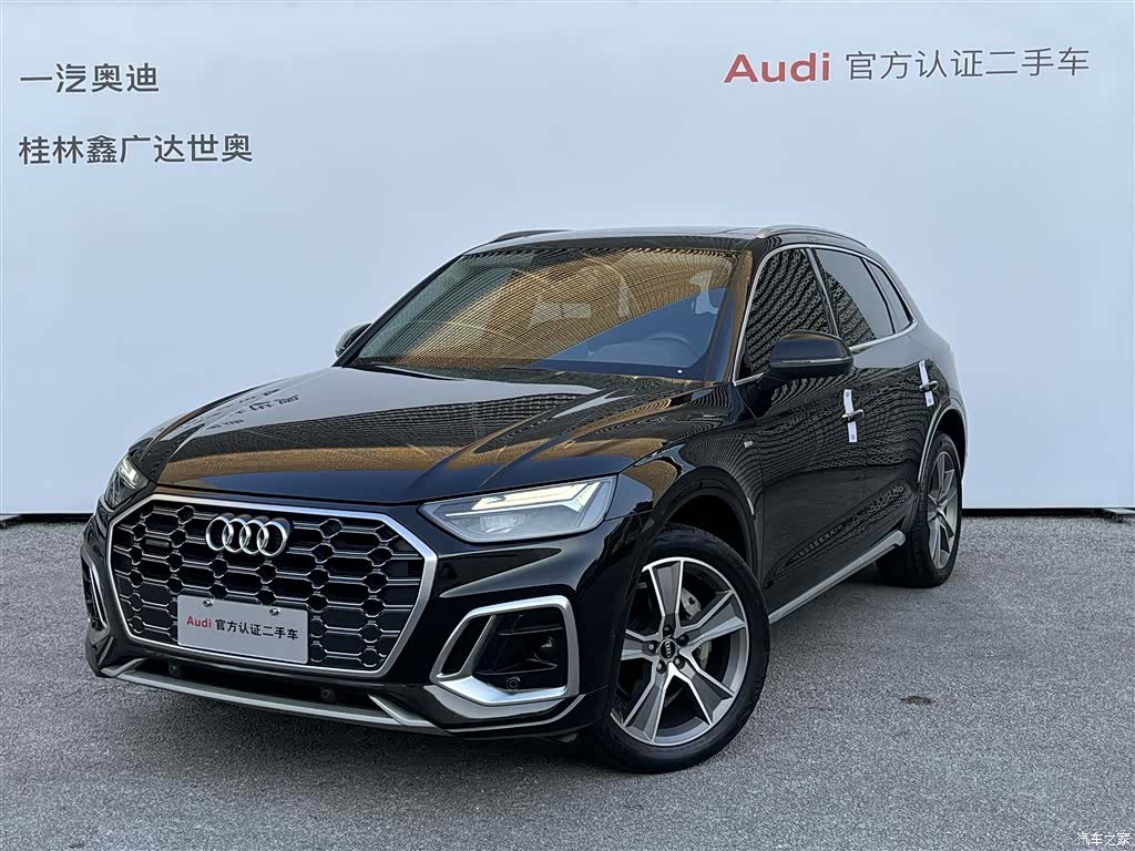 Audi Q5L, 2023 1