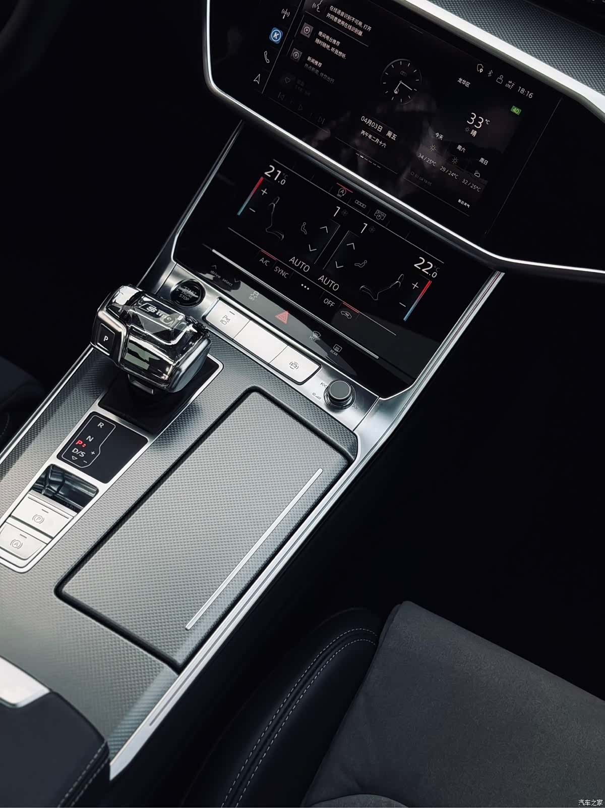Audi A6L, 2024 9