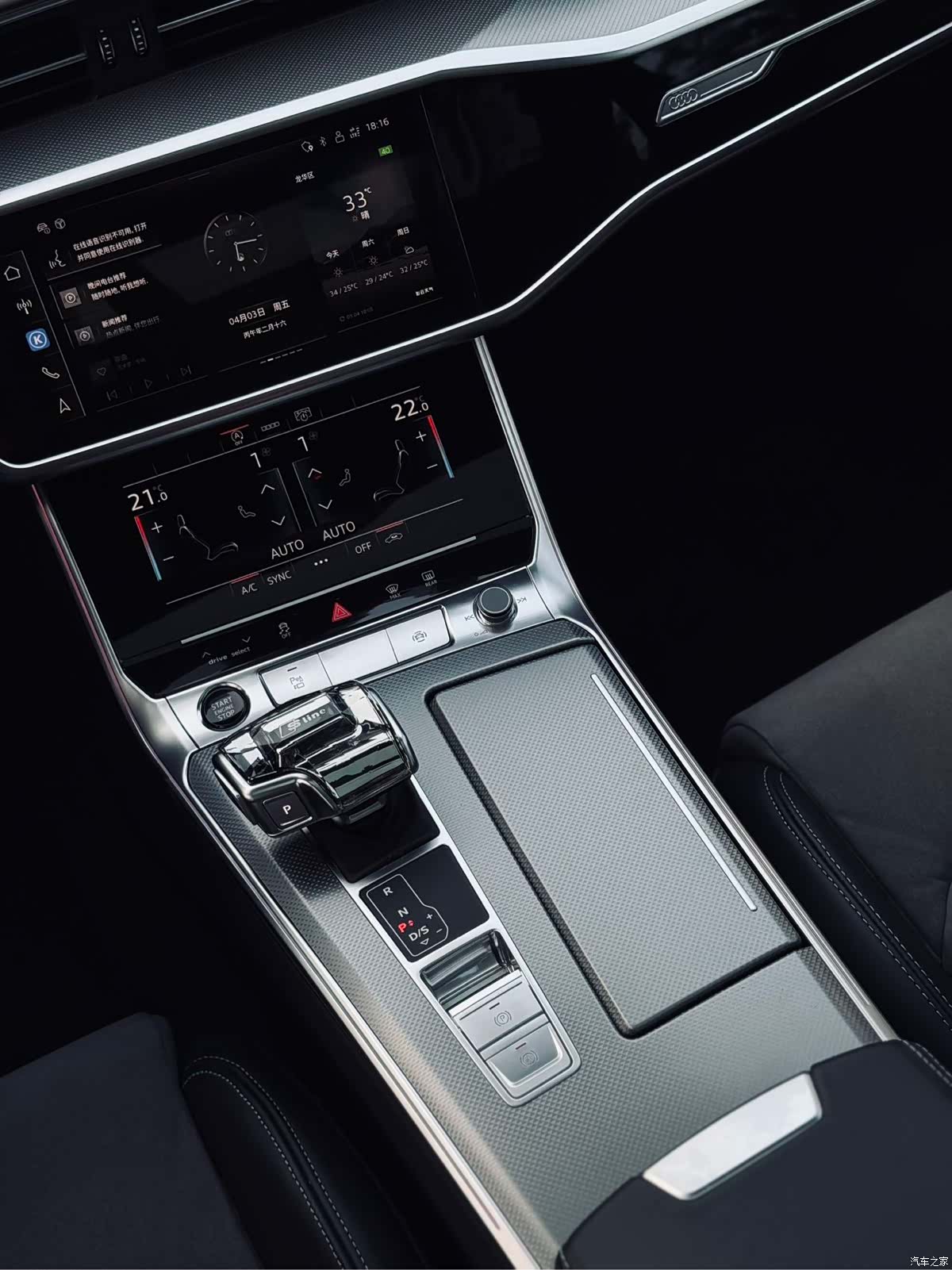 Audi A6L, 2024 7