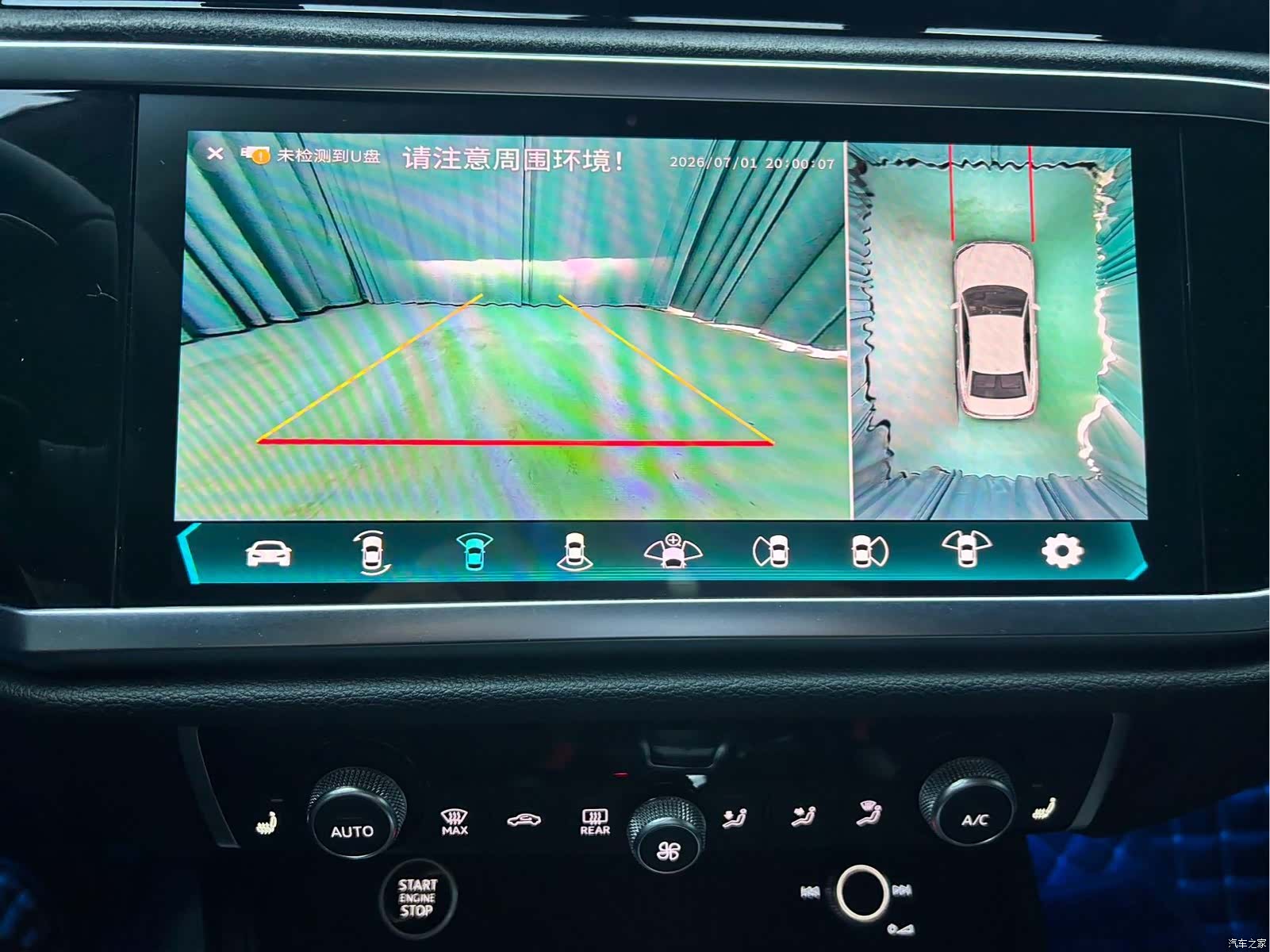 Audi Q3, 2022 8