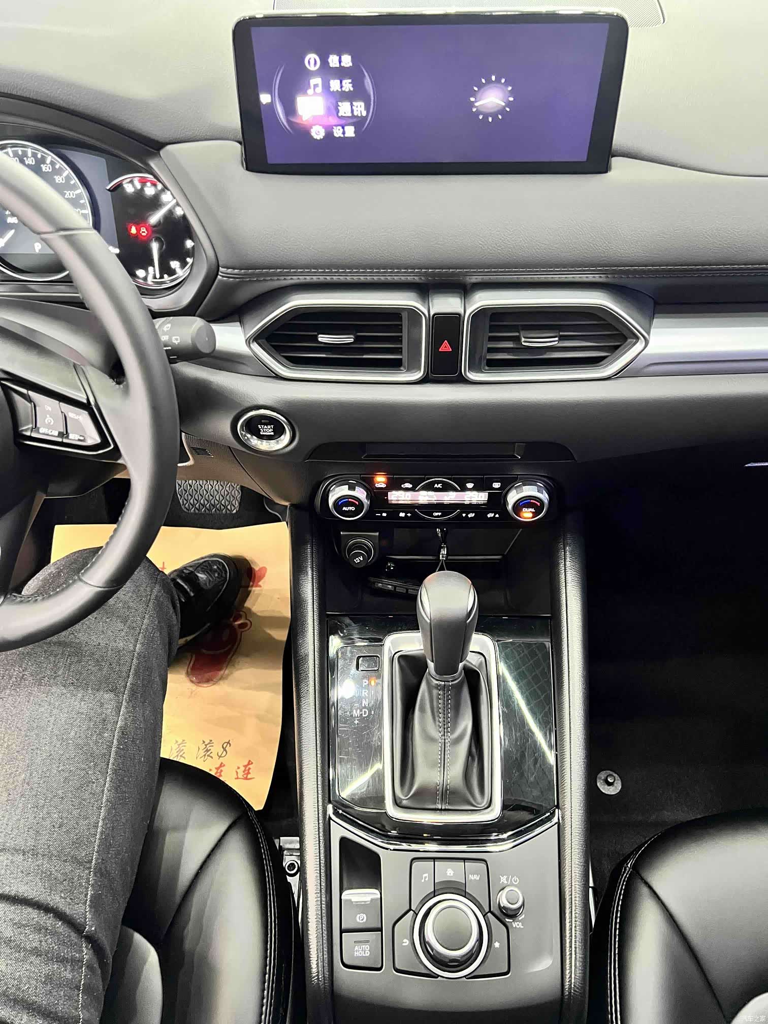 Mazda CX-5, 2024 12