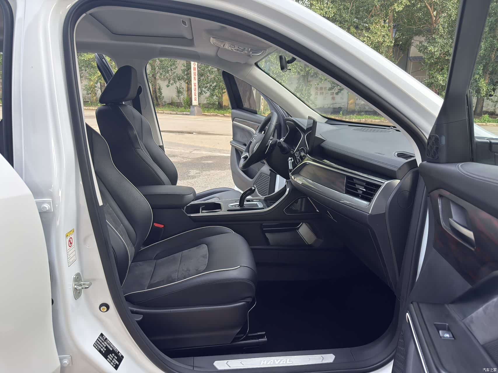 Haval H6, 2023 12