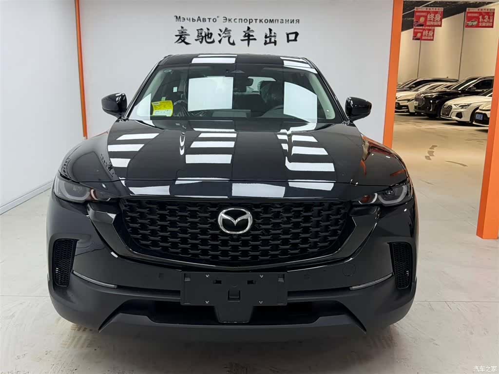Mazda CX-50, 2026 2